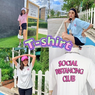 🌈เสื้อยืด🌈social distancing club พร้อมส่ง สกรีนหน้า-หลัง