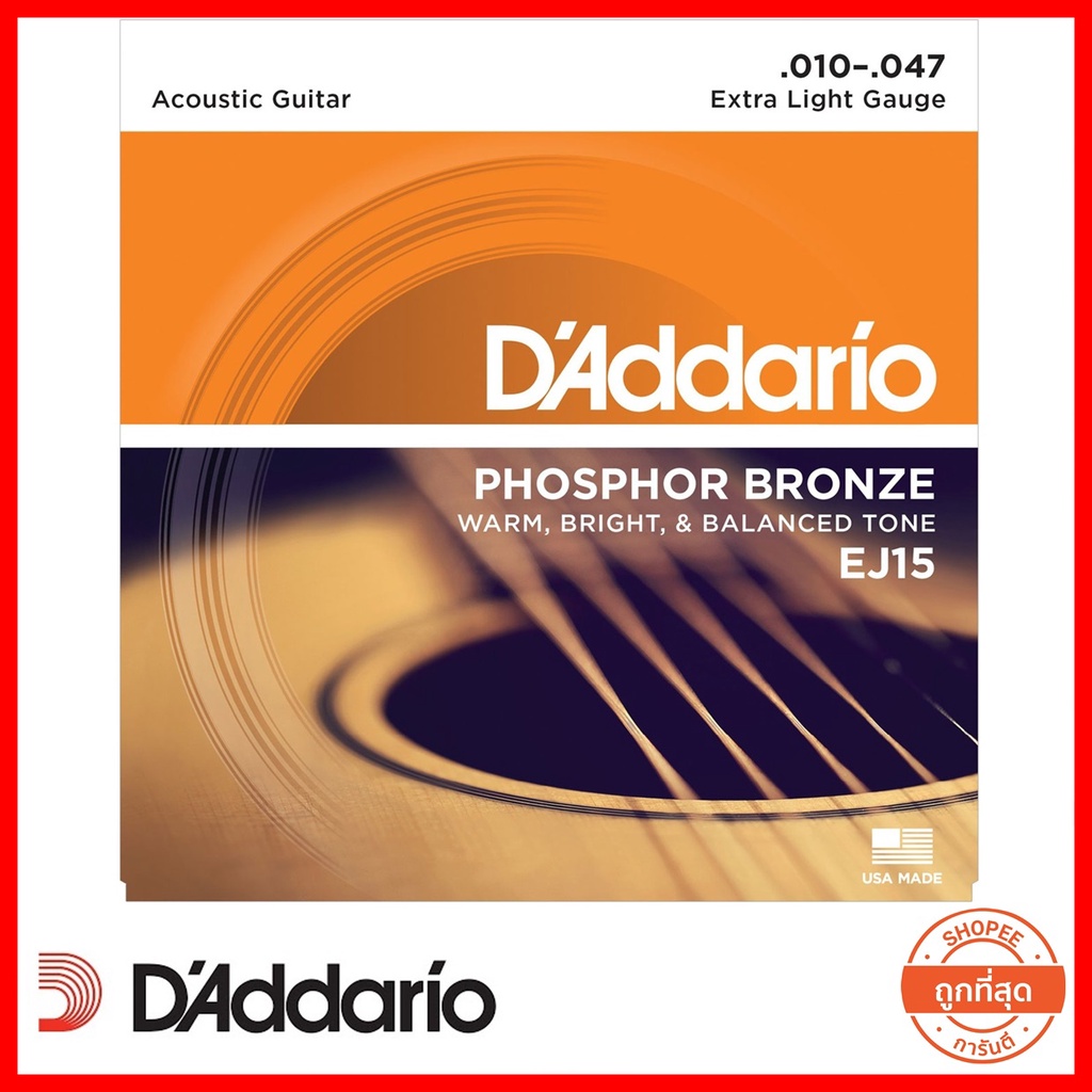 D'Addario EJ-15 สายกีต้าร์โปร่งของแท้ 100 % เบอร์ 10-47 Phosphor Bronze Custom Light ผลิตในสหรัฐ