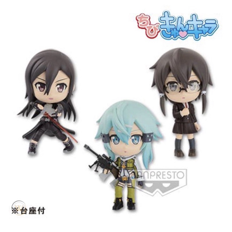 🧡 ไลฟ์มีโค้ดลด 🧡 BANPRESTO SWORD ART ONLINE 2 CHIBI KYUN CHARA SAOⅡ VOL.1 MINI FIGURE - SHINO, SINON, KIRITO GGO VER.