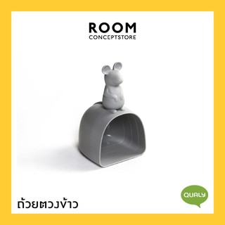 Qualy : Lucky Mouse Rice Scoop / ที่ตักข้าว ถ้วยตวง ถ้วยตวงข้าวรุ่นหนูตกถังข้าวสาร ที่ตักข้าวสาร