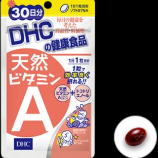 DHC Vitamin A 30 day