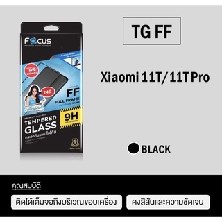 Focus กระจกเต็มจอแบบใส, กระจกไม่เต็มจอแบบใส Xiaomi 11T/11TPro