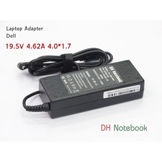 สายชทาร์ Adapter DELL  19.5V 4.62A หัวเสียบ 4.0*1.7  90W