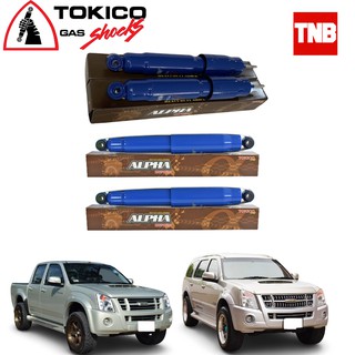 Tokico โช๊คอัพ isuzu  dmax 4wd hilander mu7 อีซูซู ดีแม็กซ์ 4x4 ไฮแลนเดอร์ 4x2ยกสูง 4x4 มิวเซเว่น ปี 2002-2011