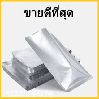 (FF4-ล้างสต๊อค) ถุงฟอยด์เก็บอุณหภูมิ (100ใบ)