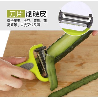 Vegetable peeler 3 in 1 เครื่องสไลด์ 3 หัวเปลี่ยน ปลอก,สไลด์,ซอย