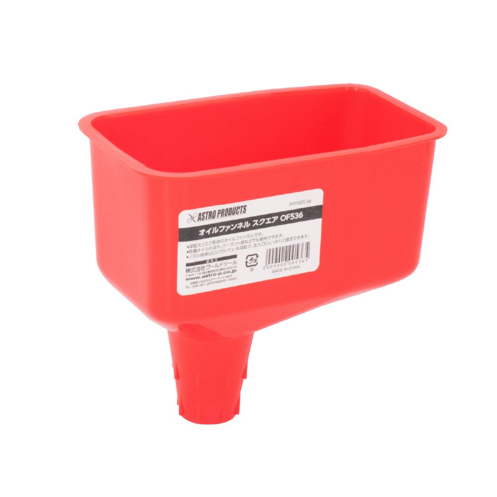 Astro Products กรวยเติมน้ำมันทรงเหลี่ยมลึก OF536 / Oil Funnel Square OF536