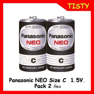 แท้ 100% Panasonic NEO  Size C แพ็ค 2 ก้อน R14NT/2SL Battery Pana C ถ่าน C ถ่านC Panasonic C