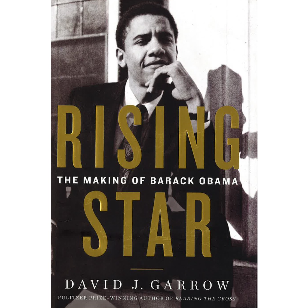 (BX) Rising Star****