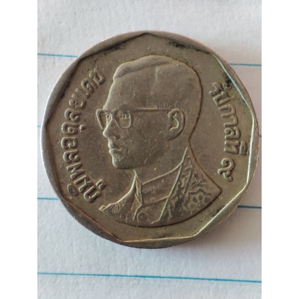 เหรียญ 5 บาทปีพศ 2539 เหรียญหายากติดอันดับ 10 เหรียญที่ผลิตน้อย