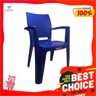 ซุปเปอร์แวร์ เก้าอี้พนักพิงเท้าแขน รุ่น CH-67 คละสีSuperware Plastic Chair #CH-67 Assorted Color