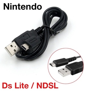 สายชาร์จ Nintendo DS Lite,NDSL,ds lite สายยาว 1.2เมตร