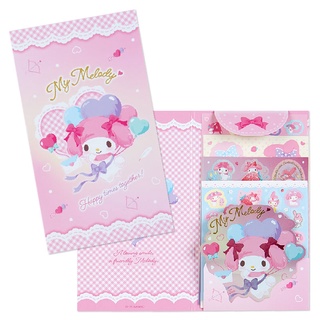 Set Sticker 200+1 ชิ้น ลาย My Melody mm / My Melody / MyMelody