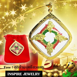 Inspire Jewelry ,จี้พญานาค4ตระกูล  บูชาพญานาคา นาคี ร่ำรวย โชคดี บารมี โชคลาภ เลี่ยมกรอบทองตอกลาย พร้อมถุงกำมะหยี่