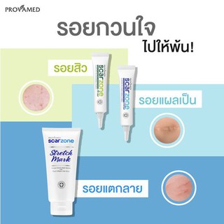 provamed scarzone stretch mark