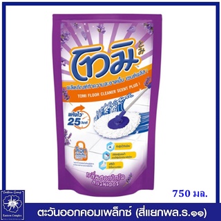 *TOMI โทมิ น้ำยาถูพื้น เซนต์พลัส กลิ่นฮอกไกโด ลาเวนเดอร์ (สีม่วง) 750 มล. 0172