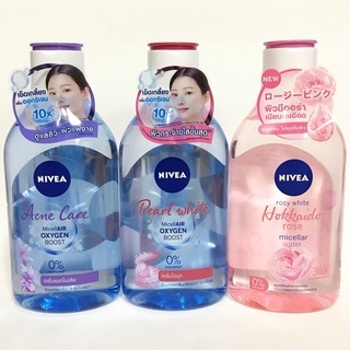 นีเวีย ไมเซล่า ออกซิเจน บูสท์ วอเตอร์(NIVEA MICELLAR WATER) 400 มิล ของแท้