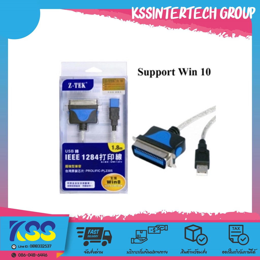 Z-TEK สาย USB Parallel 1284 USB-IEEE 1284 Parallel Printer Cable 1.8 M