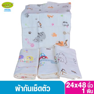 ผ้าเช็ดตัวเด็ก2หน้า ผ้าสาลู ผ้าขนหนู ไซส์ 24 x 48 นิ้ว