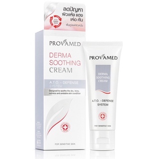 Provamed Derma Soothing Cream 5 กรัม ขนาดพกพา