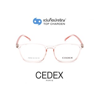 CEDEX แว่นสายตาทรงเหลี่ยม A0256-C2  size 52 (One Price) By ท็อปเจริญ