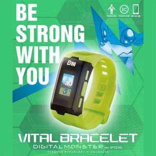 Bandai Digimon Vital Bracelet Limited ของแท้มือ 1 (เฉพาะตัวเครื่อง) พร้อมส่งจากไทย