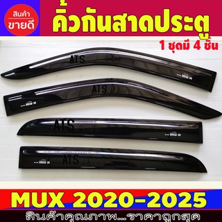 คิ้วกันสาดประตู คิ้วกันสาด สีดำ 4 ชิ้น อีซูซุ มูเอ็ก Isuzu Mux Mu-x 2020 2021 2022 2023 ใส่ร่วมกันได้ทุกปี