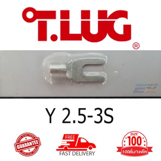 T.LUG หางปลา รุ่น Y 2.5-3S จำนวน 1 แพ็ค (100ตัว)