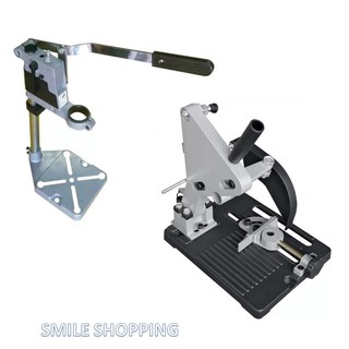 SMILE SHOPPING Drill Press Stand and Base for Angle Grinder แท่นจับสว่าน + แท่นจับเครื่องเจียร#1581