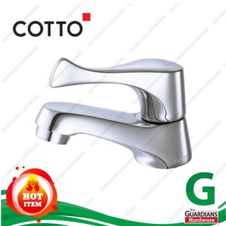 ก๊อกน้ำอ่างก้านปัด COTTO (ของแท้100%) รุ่น CT160C10(HM) ก๊อกเดี่ยวอ่างล้างหน้า รุ่น วินดี้ (COTTO Faucet)