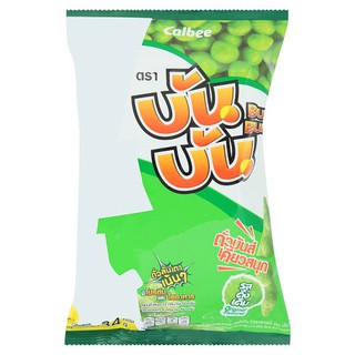 🔥แนะนำ!! คาลบี้ บัน บัน ขนมถั่วลันเตาอบกรอบ รสดั้งเดิม 34กรัม Calbee Banban Original Crispy Peas Snack 34g