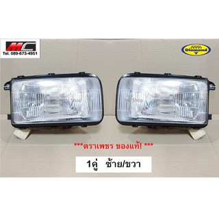 ไฟหน้า TFR ISUZU 1988-1994 มังกรทอง ตาเต็ม 1คู่ ซ้าย/ขวา