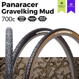 ยางจักรยาน Panaracer Gravelking Mud 700c ยางสาย AC ขอบพับ Made in Japan