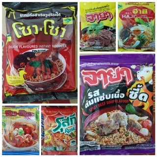 บะหมี่กึ่งสำเร็จรูปขายปลีกแบบเพ็ค​3ซอง ซือดะ ฮายี จายา​ รุสกี​ โซวโซว​ โคคา​ มาม่ามีฮาลาล​ Halalมีให้เลือกหลายรสชาติ