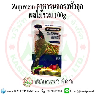 อาหารนกกรงหัวจุก ผลไม้รวม Zupreem  100 กรัม