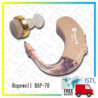 Hopewell HAP-70 +130dB Over-ear Hearing Aid