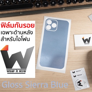 ฟิล์มกันรอย เฉพาะด้านหลัง สี Sierra blue / Sierrablue สำหรับ iPhone 13Promax / 12Promax / 13pro / 12pro / iPhone13