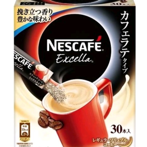 Nescafe Excella Stick Coffee 1 box/26 pcs 1กล่อง 26ซอง เนสกาแฟเอ๊กเซลล่าสำเร็จรูป อร่อย!!! Nestle Japan