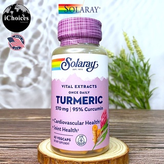 [Solaray] Vital Extracts Once Daily Turmeric 570 mg 60 VegCaps สารสกัดจากรากขมิ้น เคอร์คูมิน หัวใจ หลอดเลือด ข้อต่อ