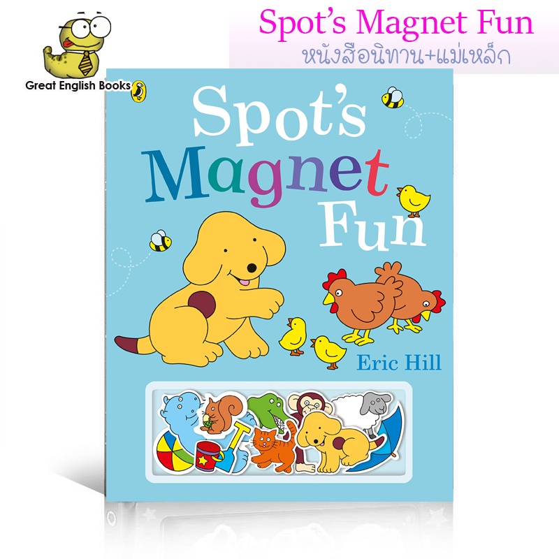 พร้อมส่ง *ลิขสิทธิ์แท้* หนังสือนิทานแม่เหล็ก*Spot's Magnet Fun Hardcover หนังสือเด็ก