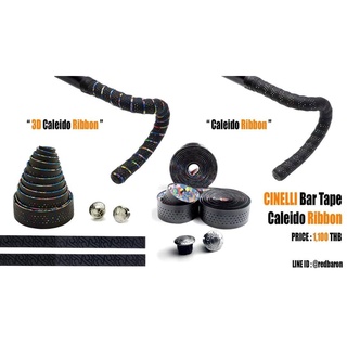 ผ้าพันแฮนด์ CINELLI Bar Tape 3D Caleido Ribbon / Caleido Ribbon