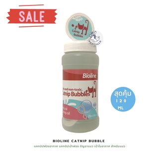 Bioline Catnip Bubbles แคทนิปฟองอากาศ แคปนิปเป่าฟอง กัญชาแมว เป่าในอากาศสำหรับแมว ขนาดสุดคุ้ม 120 ml