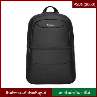 Targus 15.6" Safire Essential Backpack กระเป๋าสำหรับคอมพิวเตอร์โน้ตบุ๊คและแท็ปเลต (TBB580GL)