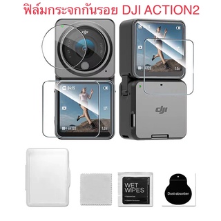 ฟิล์มกระจกกันรอย DJI ACTION2 TEMPERED PROTECTIVE FILM (Glass Film) ฟิล์มกันรอย