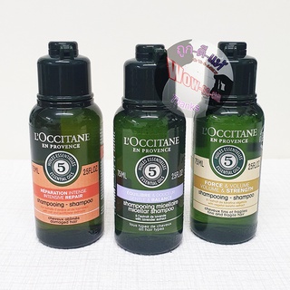 (เลือกสูตร)​ 😘 แชมพู​ Loccitane Intensive Repair และ Micellaire Shampoo ขนาด​ 75​ ​ml. ฉลากไทย ของแท้ 100% Loccitane