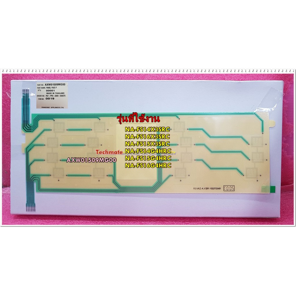 อะไหล่ของแท้/แผงวงจรหน้าปัดเครื่องซักผ้าพานาโซนิค/Panasonic/AXW01509MG00/(PANEL FACEF)