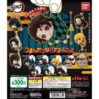 Bandai Gashapon Kimetsu No Yaiba พวงกุญแจ