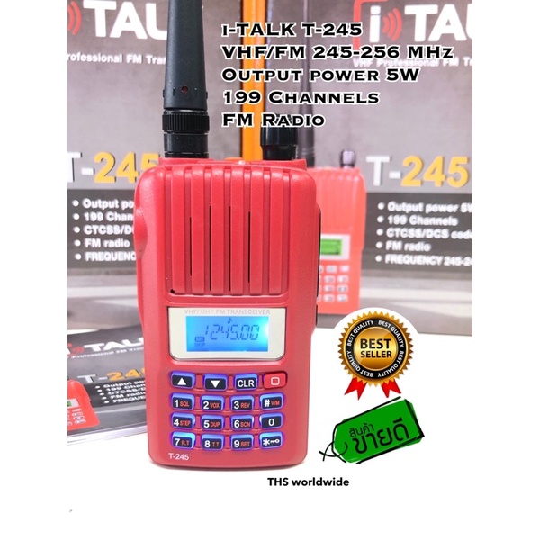 วิทยุสื่อสาร iTALK รุ่น T-245 plus (ถูกกฎหมาย ละเว้นใบอนุญาต) CB245MHz 160CH. 0.5วัตต์ ระยะรับส่ง 2-