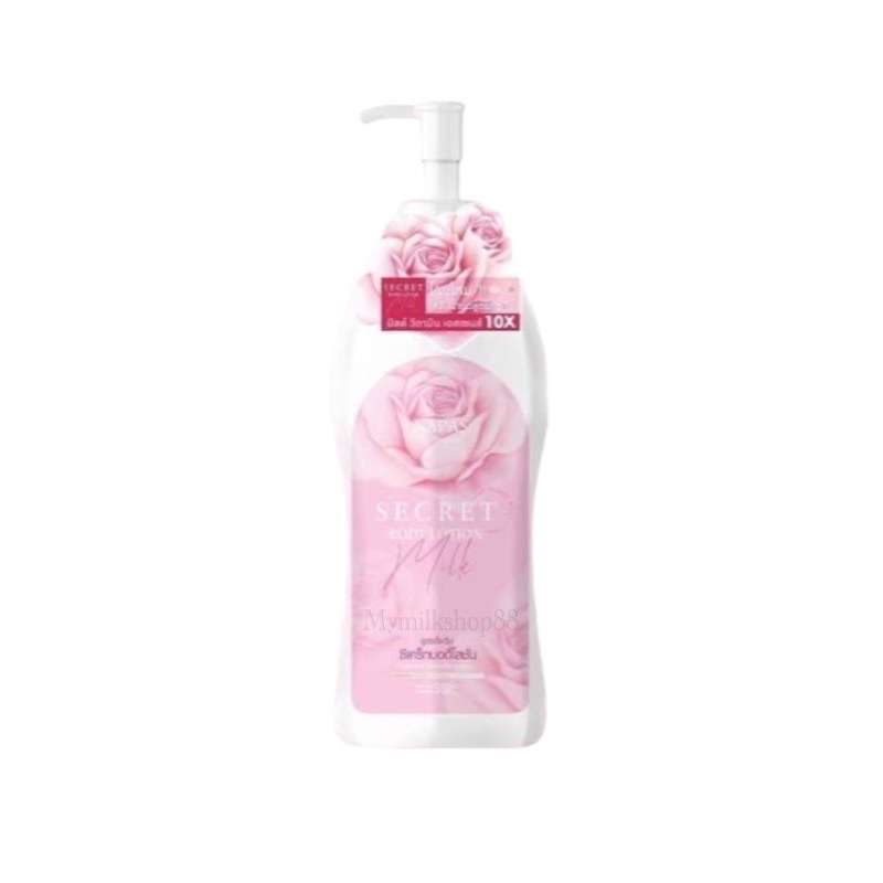 โลชั่นนมหอมซีเคร็ท Milk Secret นมหอม Napas 300ml. คอขวดสีทอง
