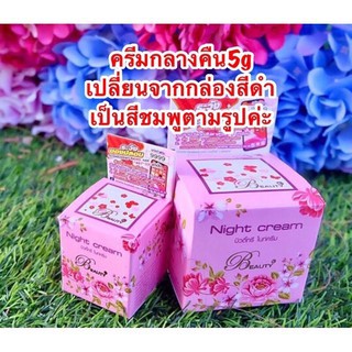 บิวตี้ทรี (พร้อมส่ง2ขนาด) - รูปที่ 4